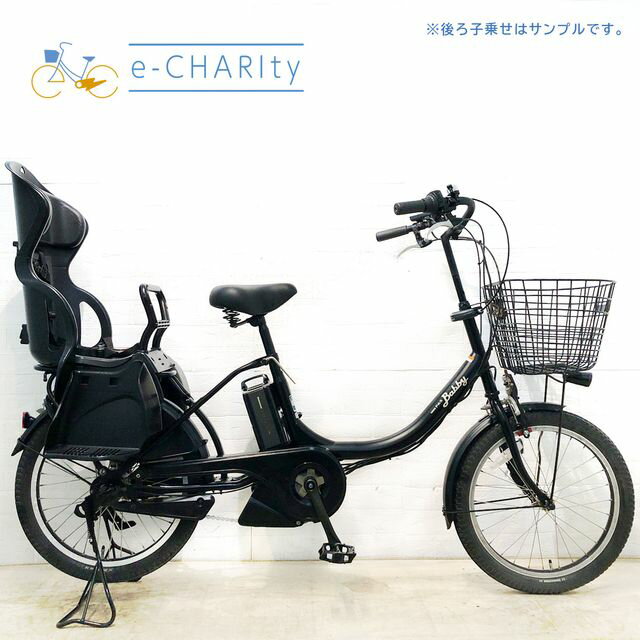 【中古】 電動自転車 子ども乗せ 子供乗せ ヤマハ PAS Babby XL パス バビー XL ブラック 20インチ YD065電動アシスト自転車 【横浜在庫】