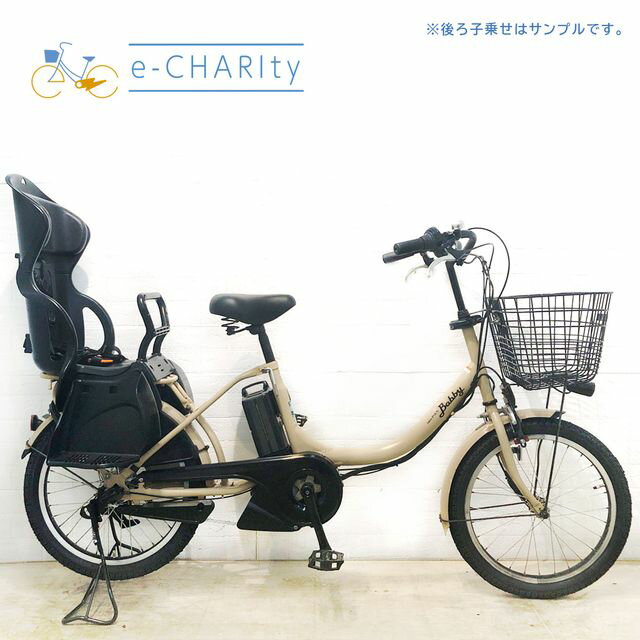 【中古】 電動自転車 子ども乗せ 子供乗せ ヤマハ PAS Babby XL パス バビー XL ベージュ 20インチ YE006 電動アシスト自転車 【横浜在庫】
