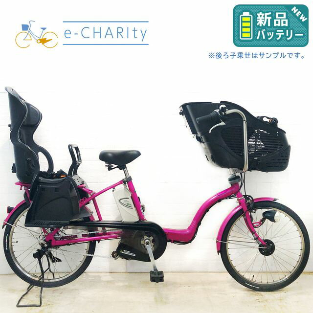 楽天市場】電動自転車 20インチ（カラーピンク）（電動アシスト自転車