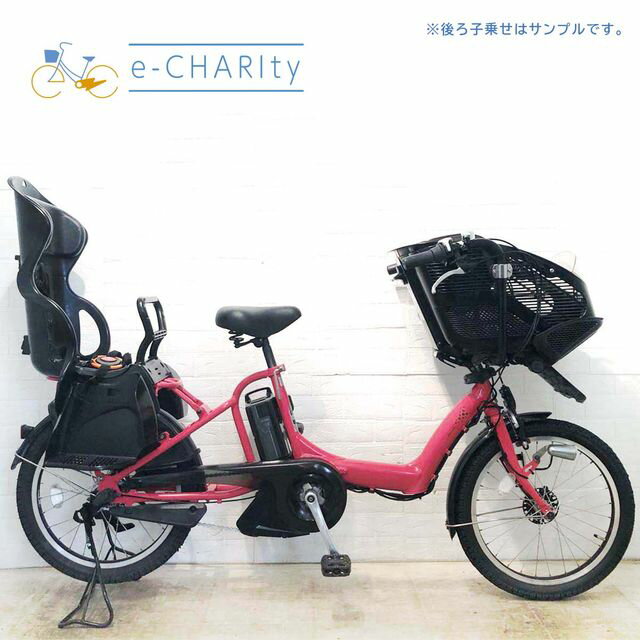 新品部品☺整備士*防犯登録　HJ　電動自転車　ブリヂストン　アンジェリーノ　２０インチ　８AH　子供乗せ 新色チャイルドシート、安全機能をプラスした 3人乗り(幼児2人同乗