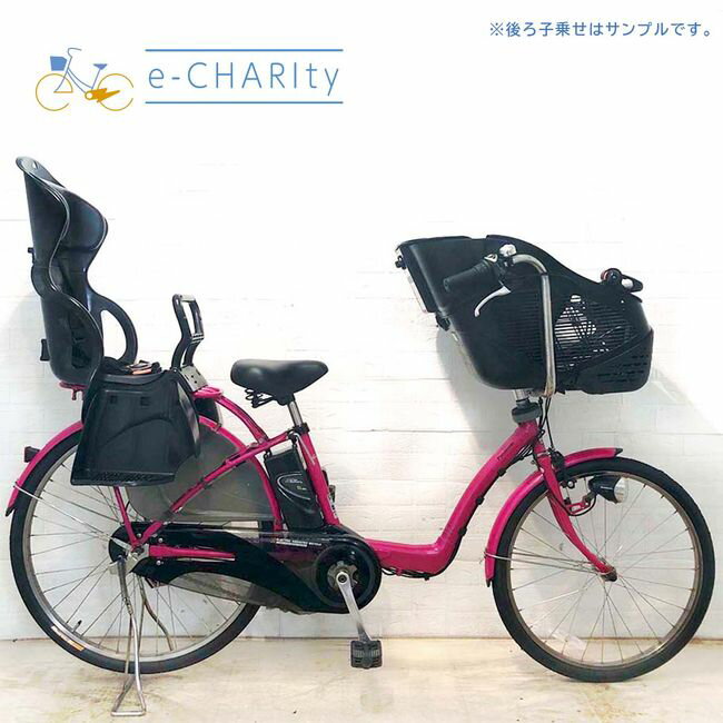 電動アシスト自転車　子ども乗せ　前後　ピンク 楽天市場】電動自転車 パナソニック 子供乗せ（カラーピンク）（電動