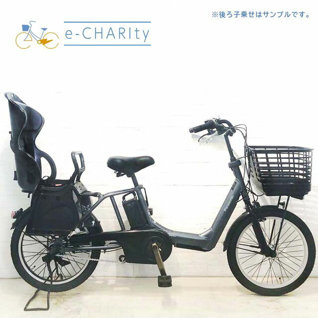 楽天市場】グレー（タイプ（電動アシスト自転車）子乗せ）（電動
