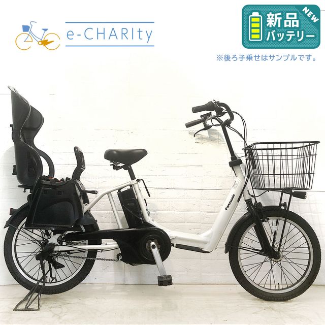 楽天市場】電動自転車 パナソニック 子供乗せ（カラーホワイト）（電動