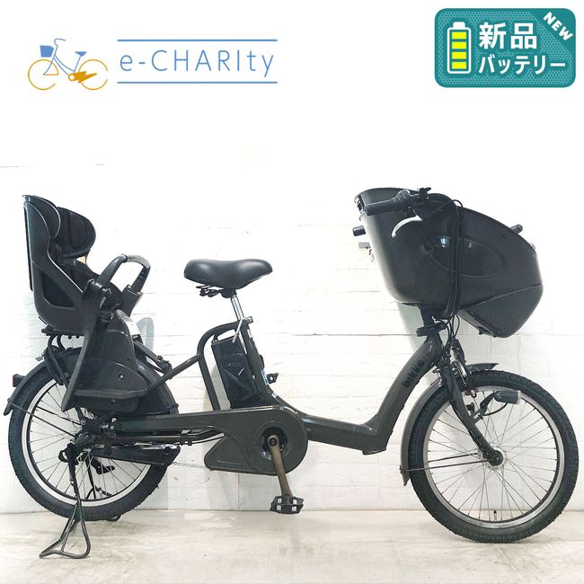 楽天市場】電動自転車 ブリヂストン（モデル年式2017年）（電動