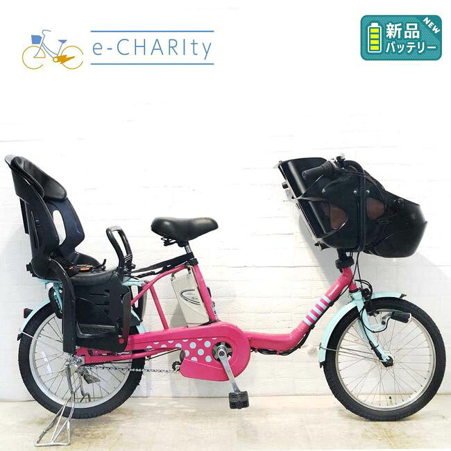  電動自転車 子ども乗せ 子供乗せ 新品バッテリー パナソニック ギュットミニDX ピンク 20インチ YI043 電動アシスト自転車 
