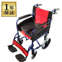 【キャンペーンエントリーでポイント10倍!】【保証期間1年以上】ナイス ウェイ2 (Nice Way2) 介助式 車椅子 ノーパンクタイヤ 折りたたみ 介護用品...