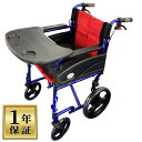 【キャンペーンエントリーでポイント10倍!】【保証期間1年以上】ナイス ウェイ2 (Nice Way2) 介助式 車椅子 ノーパンクタイヤ 折り畳み【3Dクッシ...