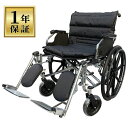 Nice Way Nice WayBIG (ナイスウェイ) 車椅子 介助式 折り畳み 自走式車椅子