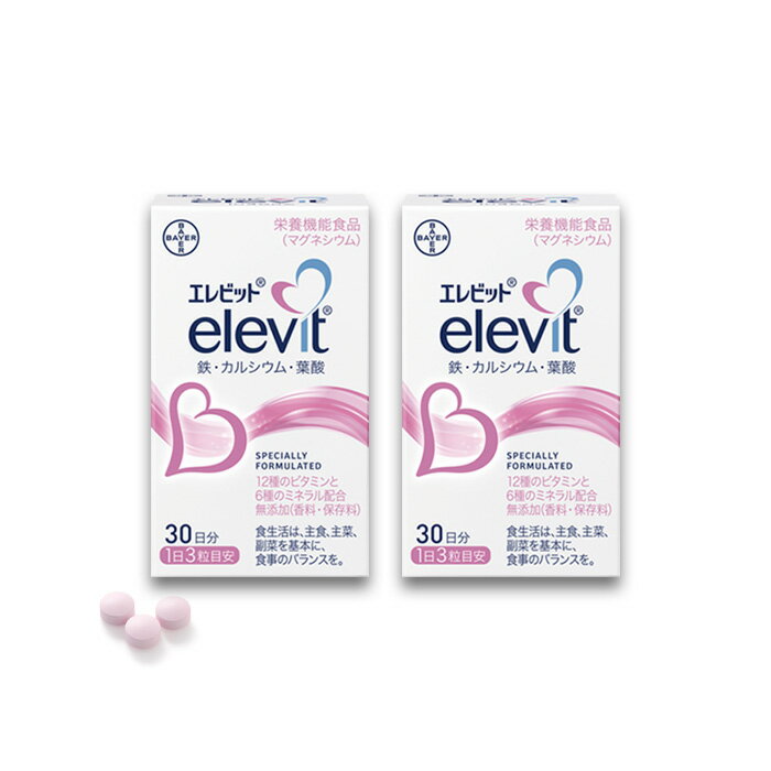 【P3倍 4日20時～】 エレビット 2箱 60日分 葉酸サプリ 鉄分 サプリメント 無添加 授乳 