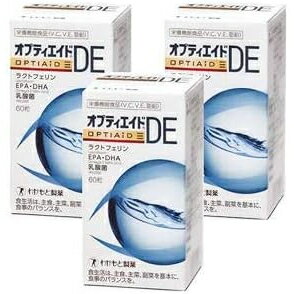 オプティエイド DE 3箱 わかもと製薬 乳酸菌 ラクトフェリン EPA・DHA 配合