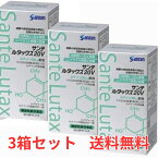 [4/25~3倍]【3箱セット】参天製薬 サンテルタックス20V 90粒×3箱 ルテイン 加齢黄斑変性 ビタミンC ビタミンE 抗酸化作用 サンテ