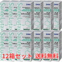 【P3倍 23日20時〜】 【12箱セット】参天製薬 サンテルタックス20V 90粒×12箱 ルテイン 加齢黄斑変性 ビタミンC ビタミンE 抗酸化作用 サンテ