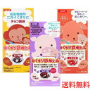 【3種セット】 龍角散 おくすり飲めたね 【いちご・ぶどう・チョコ味】 スティックタイプ (25g×6本入) 食事 健康用品 服薬ゼリー