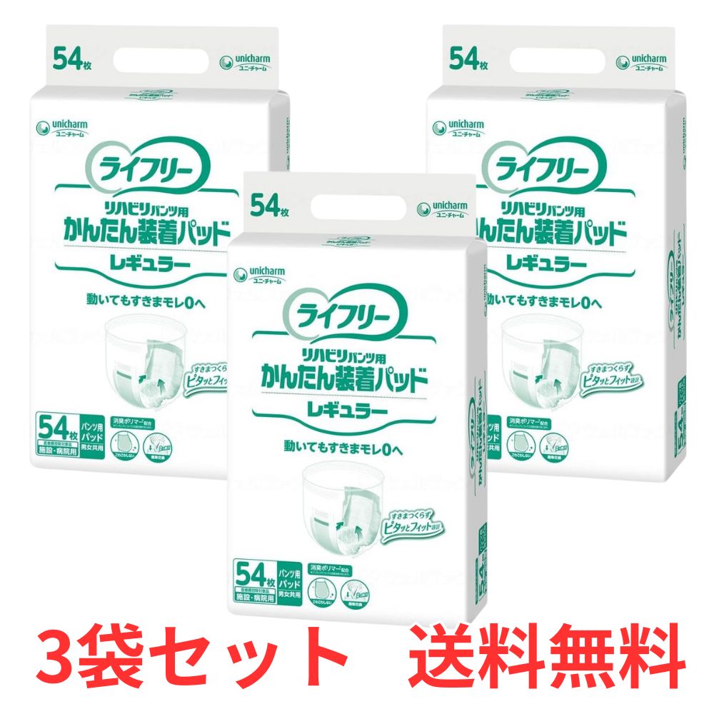 P3 2220 ڥ ˡ㡼 饤ե꡼ 󤿤ѥå 쥮顼 543  Ѥ 椪 ѥå ...