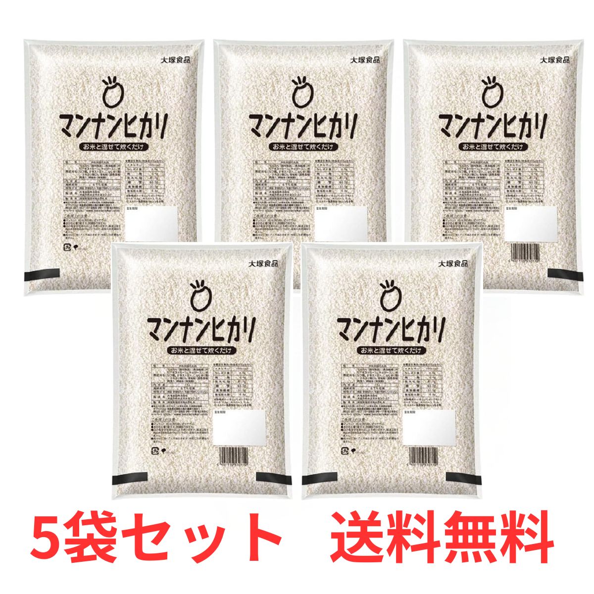【5袋セット】 大塚食品 マンナンヒカリ 1kg 業務用 米 こんにゃく カロリー調整 糖質 食物繊維