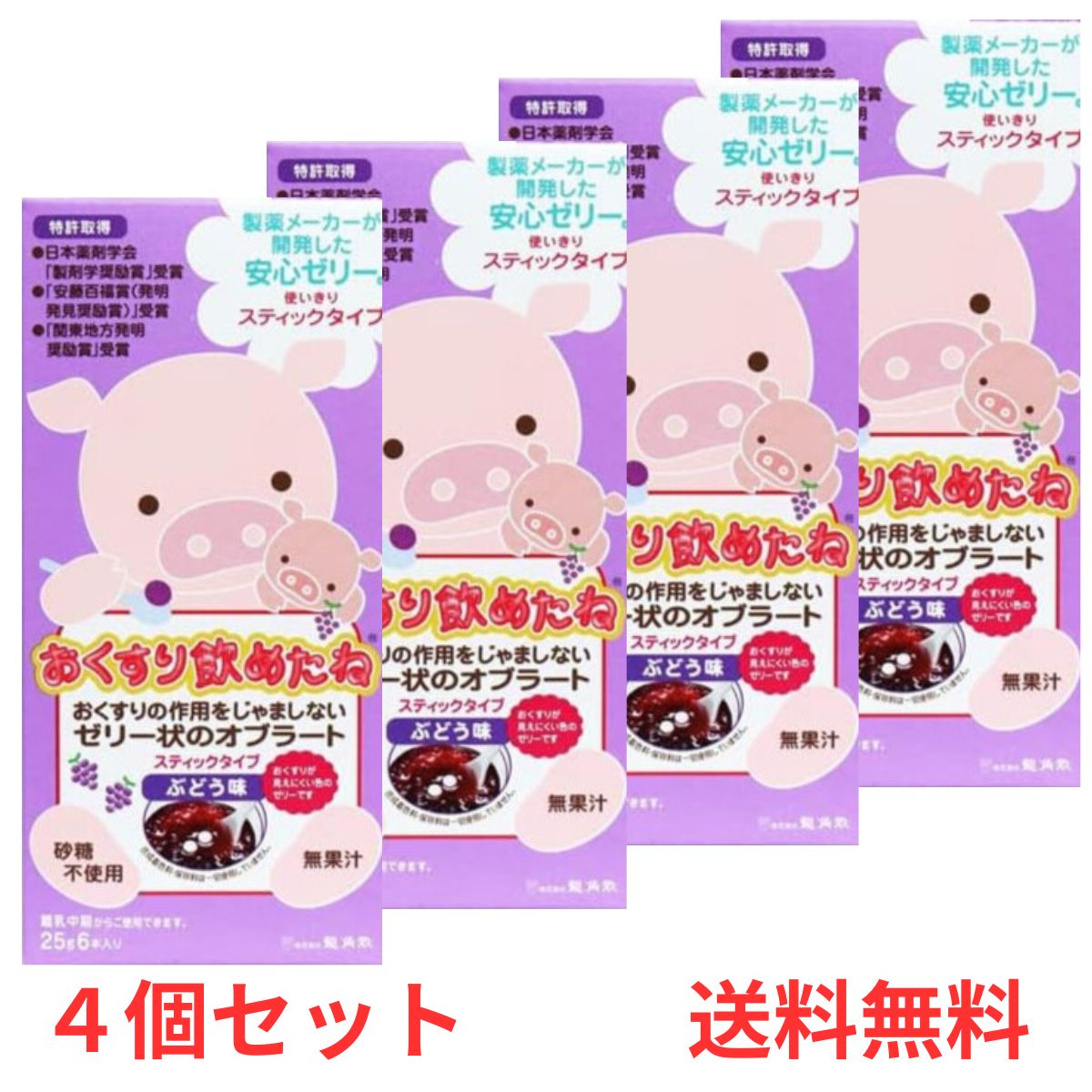 【送料無料】 【4個セット】 龍角散 おくすり飲めたね 【ぶどう味】 スティックタイプ (25g×6本入) 食..