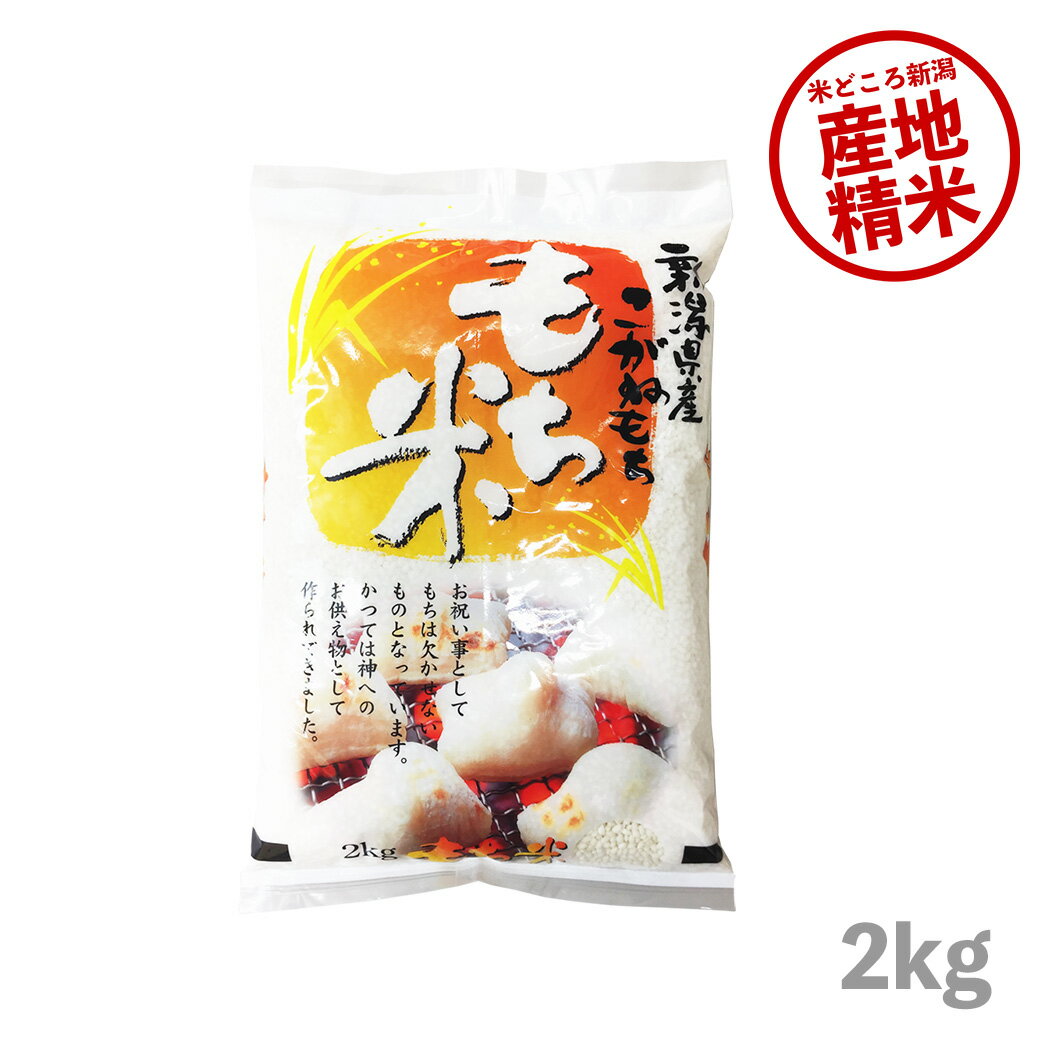  2kg 㻺ͤ  5ǯ