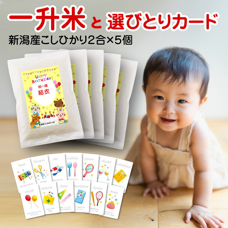 一升餅をお米で代用 グレーなくまのリュックを買いました せんろさんのお出かけブログ