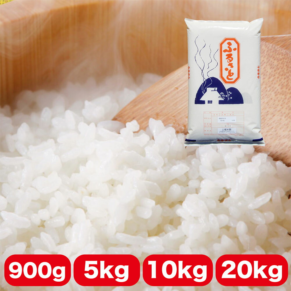 お米 ブレンド 米 国産