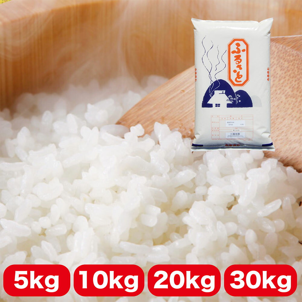 お米 ブレンド 米 国産