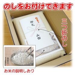 ご贈答
