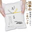 志 お供え 法事 お返しギフト 引き出物 新潟産 コシヒカリ 一升 1.5kg 真空パック 米 送料無料 香典返し 49日 初盆 新盆 贈り物 周忌 お返し 品物 お礼 粗品 供養 葬儀 法要 粗供養 2,810円
