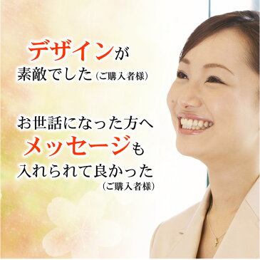 退職 お礼 プチギフト【真空パック】新潟産 コシヒカリ 2合(300g) プレゼント 米 御礼 送別会 寺