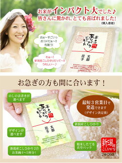 結婚式プチギフト