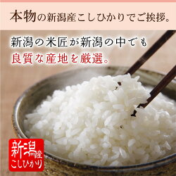 米の品質1