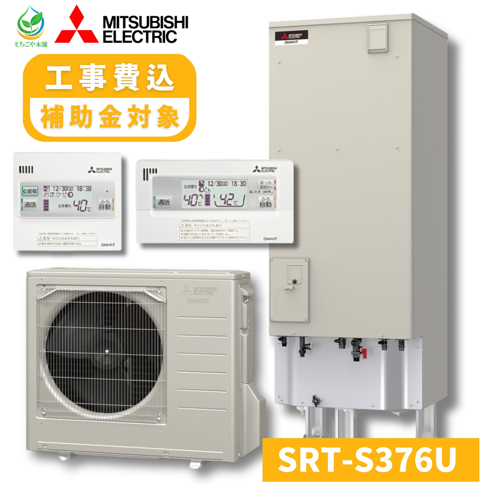 ҡ߽Ф ɩ 塼 ե륪 370L ۥ磻 SRT-S376U  о ɩŵ S꡼ ɩ...
