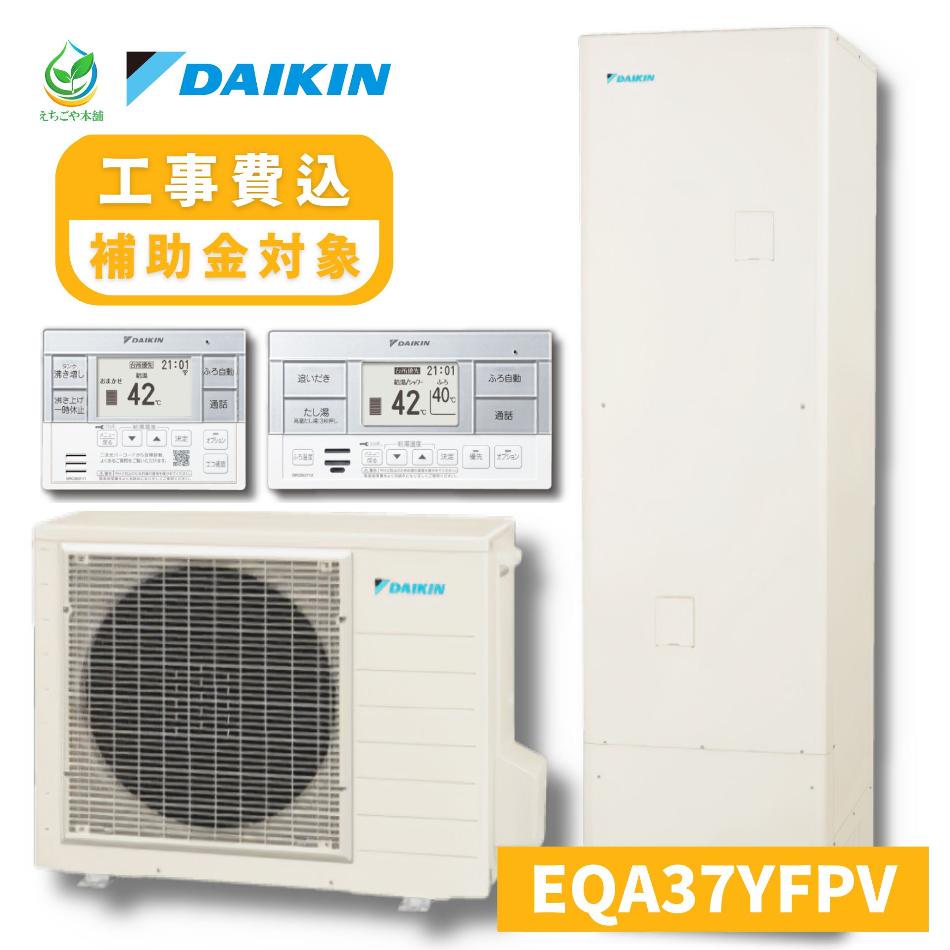 heater in bathroomβ