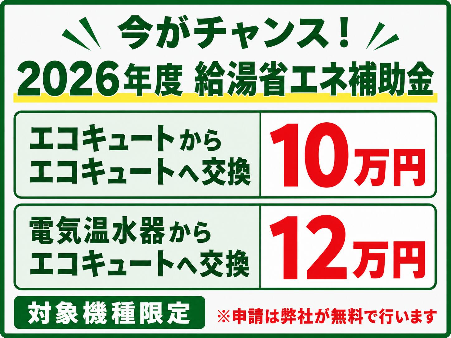 �ҡ������߽Ф��� ��ɩ �������塼�� 460L �ե륪���� �ۥ磻�� SRT-S467U ��ɩ�ŵ� S���꡼�� ��������� 2026 ������о� ����� 460 ������� ����� �� ���� �ɤ�ʲ�� ��ꡦ�Ἴ��⥳���դ� ���� �谷������ ���� ���� ��� ���� �������� �ⵡǽ �������塼��460