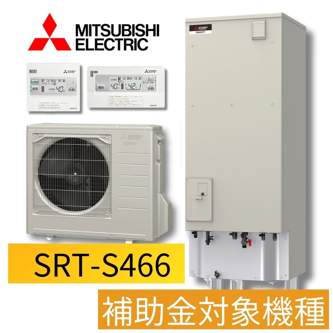楽天市場】三菱エコキュート リモコン(家電)の通販 楽天市場】三菱エコキュート リモコン(家電)の通販