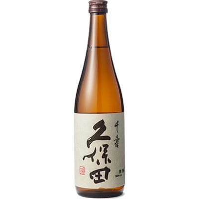 久保田　千寿　吟醸　720ml 朝日酒造 純米吟醸酒 食中酒 晩酌酒 日本酒 お酒 ギフト プレゼント 贈答 贈り物 おすすめ 新潟 熱燗 冷酒 辛口 甘口