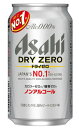 （訳あり）アサヒ　ドライゼロ350缶×12本（2023年7月製造、賞味期限2024年6月）ノンアルコールビール