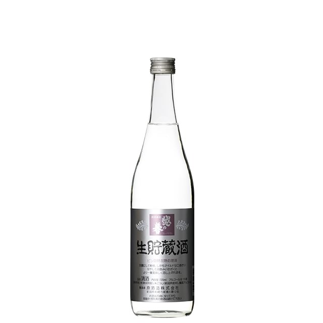 越の誉 生貯蔵酒 720ml 原酒造 日本酒 生貯 新潟 辛口 冷酒 冷やして 家飲み 晩酌におすすめ