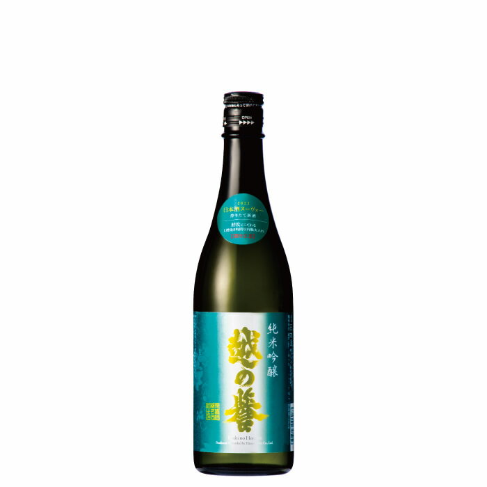 越の誉 Nouveau（ヌーヴォー）純米吟醸 720ml 原酒造 季節限定 新酒 しぼりたて