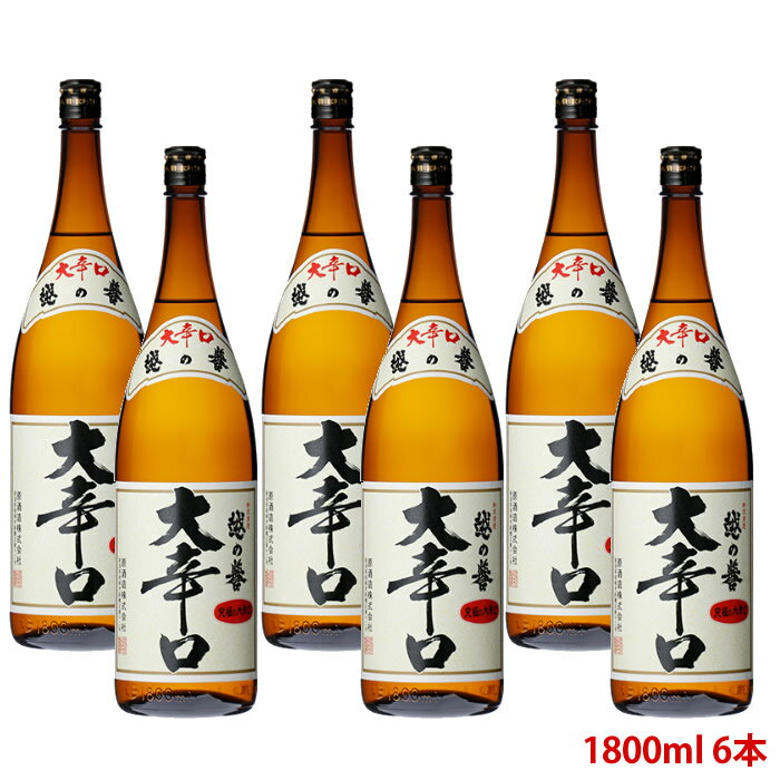 (まとめ買い)越の誉 大辛口 1800ml 6本 原酒造 新潟 柏崎 日本酒 お酒 ギフト プレゼント 贈答 贈り物 おすすめ 新潟 熱燗 冷酒 辛口 甘口 お中元 お歳暮 正月 父の日 有名 限定 話題 人気 旨い 美味しい ランキング メッセ