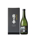 越の誉 純米大吟醸 720ml 1800ml 原酒造 化粧箱入り 日本酒 純米大吟醸 新潟 お酒 プレゼント ギフト 贈り物 お中元 暑中御見舞 残暑御見舞 敬老の日 お歳暮 誕生日 御祝 内祝 御礼におすすめ 冷酒 自宅用 家飲み ご褒美