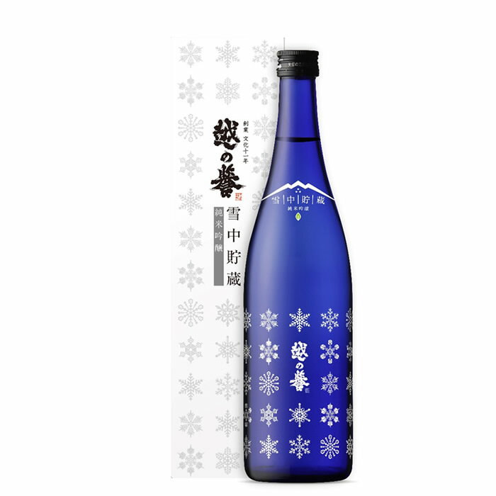 日本酒 越の誉 雪中貯蔵純米吟醸酒720ml 原酒造 日本酒