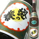 越の誉　一坏（ひとつき）　1800ml 日本酒 お酒 ギフト プレゼント 贈答 贈り物 おすすめ 新潟 熱燗 冷酒 辛口 甘口 お中元 お歳暮 正月 父の日 有名 限定 話題 人気 旨い 美味しい ランキング メッセージカード のし