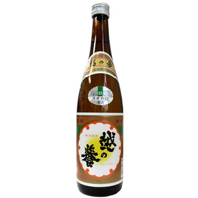 越の誉 銀 720ml 原酒造 日本酒 お酒 ギフト プレゼント 贈答 贈り物 おすすめ 新潟 熱燗 冷酒 辛口 甘口 お中元 お歳暮 正月 父の日 有名 限定 話題 人気 旨い 美味しい ランキング メッセージカード のし熨斗 晩