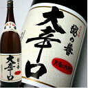 日本酒 越の誉 大辛口 1800ml 原酒造 