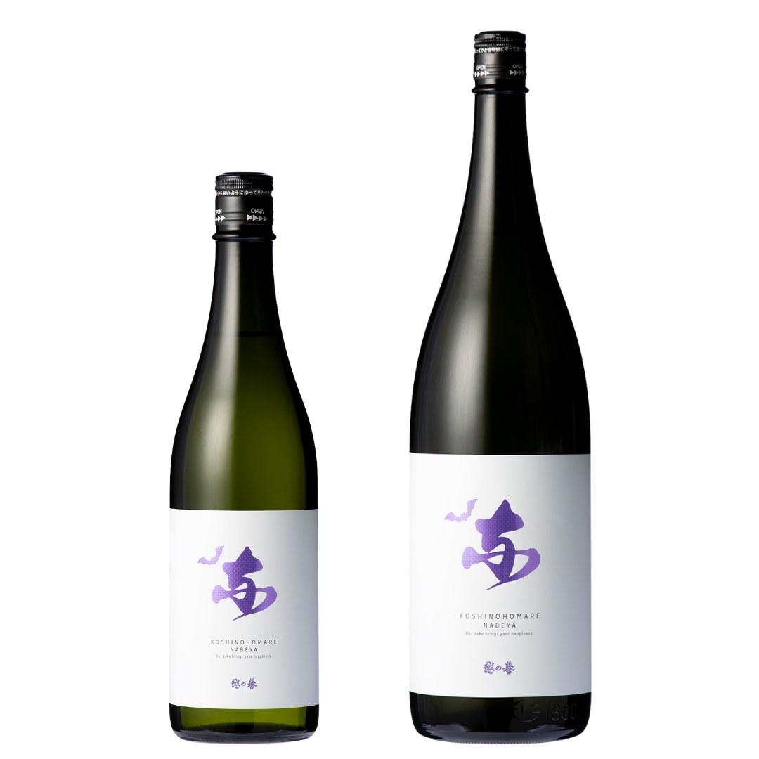 越の誉 NABEYA (ナベヤ) 純米大吟醸 IRIS(アイリス)720ml 1800ml 原酒造 日本酒 越の誉 ナベヤシリーズ 純米大吟醸 日本酒 純米大吟醸無濾過原酒 瓶燗一回火入れ
