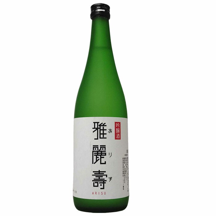 福扇 吟醸 雅麗壽(ありす) 720ml 河忠酒造 日本酒 お酒 ギフト プレゼント 贈答 贈り物 おすすめ 新潟 熱燗 冷酒 辛口 甘口 お中元 お歳暮 正月 父の日 有名 限定 話題 人気 旨い