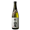 創業明治21年（1888年）大火によって焼失した酒蔵から酒造株を買い受けて酒造りを始めました。 酒蔵の位置する新潟県長岡市脇野町（旧三島郡三島町脇野町）には天明年間、幕府の公領として代官所が置かれその支配下に発展してきました。西山連峰のふもとに位置し、蔵の裏手には山の斜面が迫ります。 蔵の付近の田んぼには昔から雁が飛来していて白い雁が飛来することから中川酒造の銘柄は「越乃白雁」と命名されました。創業当時から作業効率よりも味を重視した酒造りを続けています。 「手間を惜しまない」という精神は今も受け継がれています。中川酒造のレギュラークラスの定番酒でさえ60％台の精米歩合で造られています。吟醸酒を低温で三年間熟成させることにより特有の熟成香、味のまろやかさを強調しております。口当たりはスムーズながら深みのある味わいは常温もしくは、ごくぬる燗でお召し上がりいただくとより深みのある「三年古酒」をお楽しみいただけます。 商品情報 酒質吟醸酒精米歩合50％アルコール度数15度飲み方常温、ぬる燗製造者中川酒造こんな用途で選ばれています ●季節の挨拶・贈り物 お正月 御年賀 お年賀 御年始 母の日 父の日 初盆 お盆 御中元 お中元 お彼岸 残暑御見舞 残暑見舞い 敬老の日 寒中お見舞 クリスマス お歳暮 御歳暮 ●日常の贈り物 御見舞 退院祝い 全快祝い 快気祝い 快気内祝い 御挨拶 ごあいさつ 志 進物 お世話になりました ●長寿のお祝い 61歳 還暦（かんれき） 還暦御祝い 還暦祝 祝還暦 華甲（かこう） ●祝事 合格祝い 進学内祝い 成人式 成人祝 卒業記念品 卒業祝い 御卒業御祝 入学祝い 入学内祝い 大学 就職祝い 社会人　お祝い 御祝い 内祝い 金婚式御祝 銀婚式御祝 御結婚お祝い ご結婚御祝い 御結婚御祝 結婚祝い 結婚内祝い 結婚式 引き出物 引出物 出産内祝い 御新築祝 新築御祝 新築内祝い 祝御新築 祝御誕生日 お誕生日 誕生日祝い バースデー バースディ バースディー 昇進祝い 昇格祝い 就任 大学 社会人 内祝 内祝い ●弔事 御供 お供え物 粗供養 御仏前 御佛前 御霊前 香典返し 法要 仏事 法事 法事引き出物 法事引出物 年回忌法要 一周忌 三回忌、 七回忌、 十三回忌、 十七回忌、 二十三回忌、 二十七回忌 御膳料 御布施 ●法人向け 御開店祝 開店御祝い 開店お祝い 開店祝い 御開業祝 周年記念 来客 異動 転勤 定年退職 退職 挨拶回り 転職 お餞別 贈答品 粗品 粗酒 おもたせ 手土産 心ばかり 寸志 新歓 歓迎 送迎 新年会 忘年会 二次会 記念品 景品 開院祝い ●プチギフト お土産 ゴールデンウィーク GW 帰省土産 バレンタインデー バレンタインデイ ホワイトデー ホワイトデイ お花見 ひな祭り 端午の節句 ミニボトル お世話になったお礼 ギフト プレゼント ●お返し 御礼 お礼 謝礼 御返し お返し お祝い返し 御見舞御礼 ●ここが喜ばれています 上品 上質 高級 おしゃれ 可愛い かわいい 銘酒 名酒 お取り寄せ 人気 受賞 金賞 老舗 おすすめ インスタ インスタ映え ●こんな想いで… ありがとう ごめんね おめでとう 今までお世話になりました　いままで お世話になりました これから よろしくお願いします ●こんな方に お父さん お母さん 兄弟 姉妹 祖父 おじいちゃん 妻 彼女 旦那さん 彼氏 先生 職場 先輩 後輩 同僚越乃白雁 吟醸三年古酒 720ml 中川酒造 古酒 日本酒 お酒 ギフト プレゼント 贈答 贈り物 おすすめ 新潟 熱燗 冷酒 辛口 甘口 お中元 お歳暮 正月 父の日 有名 限定 話題 人気 旨い 美味しい ランキング メッセージカード のし熨斗 晩酌 お返し 御祝い