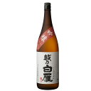 越乃白雁 吟醸酒 1800ml 中川酒造 日本酒 吟醸 お酒 ギフト プレゼント 贈答 贈り物 おすすめ 新潟 人気 旨い 美味しい メッセージカード のし熨斗 お返し 内祝い お祝い 還暦ギフト