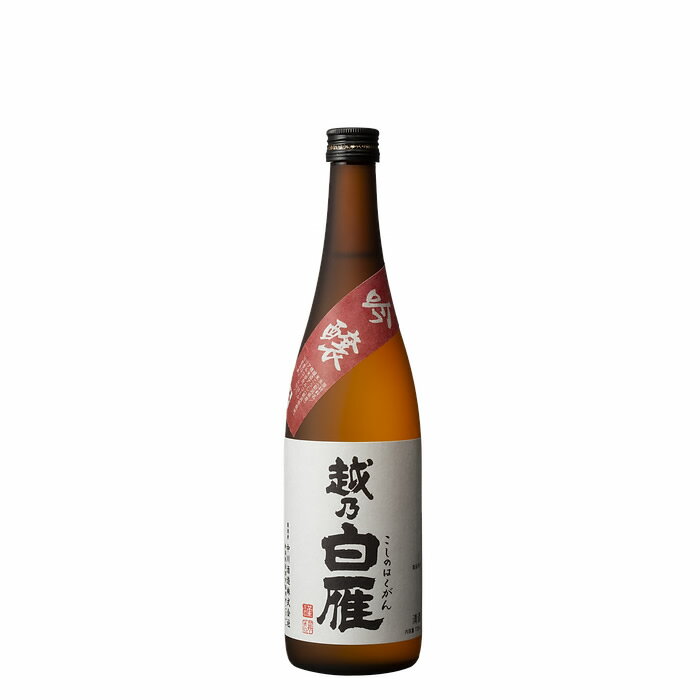 越乃白雁 吟醸酒 720ml 中川酒造 日本酒 吟醸 お酒 ギフト プレゼント 贈答 贈り物 おすすめ 新潟 人気 旨い 美味しい メッセージカード のし熨斗 お返し 内祝い お祝い 還暦ギフト