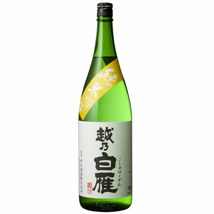 越乃白雁 純米酒 1800ml 