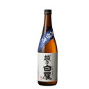 越乃白雁 本醸造 720ml 中川酒造 日本酒 お酒 ギフト プレゼント 贈答 贈り物 おすすめ 新潟 熱燗 冷酒 辛口 甘口 父の日 有名 限定 話題 人気 旨い 美味しい 晩酌 お返し 御祝い 内祝 ワイングラスでおいしい日本酒